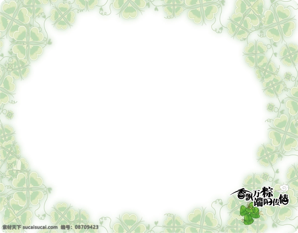 端午 端午节 端午节贺卡 贺卡 模板下载 节日素材 内页 源文件 日常贺卡 贺卡内件 psd源文件 请柬请帖