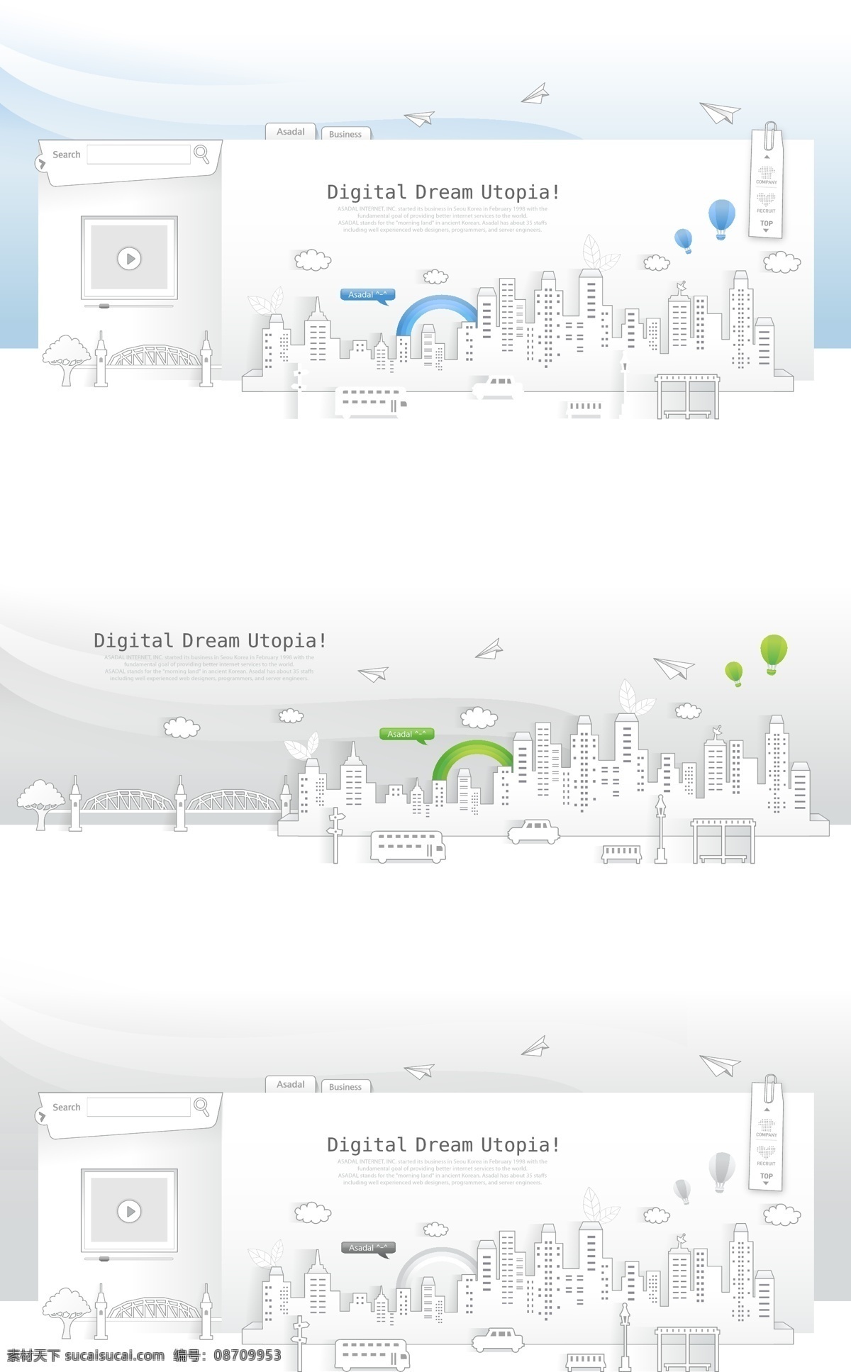 立体 城市 建筑 创意 矢量图 建筑家居