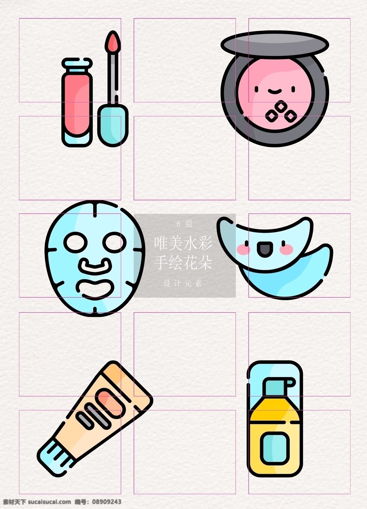 矢量 化妆品 美 妆 元素 可爱 表情 卡通 面膜 手绘 美妆元素 唇釉 腮红 眼膜 乳霜