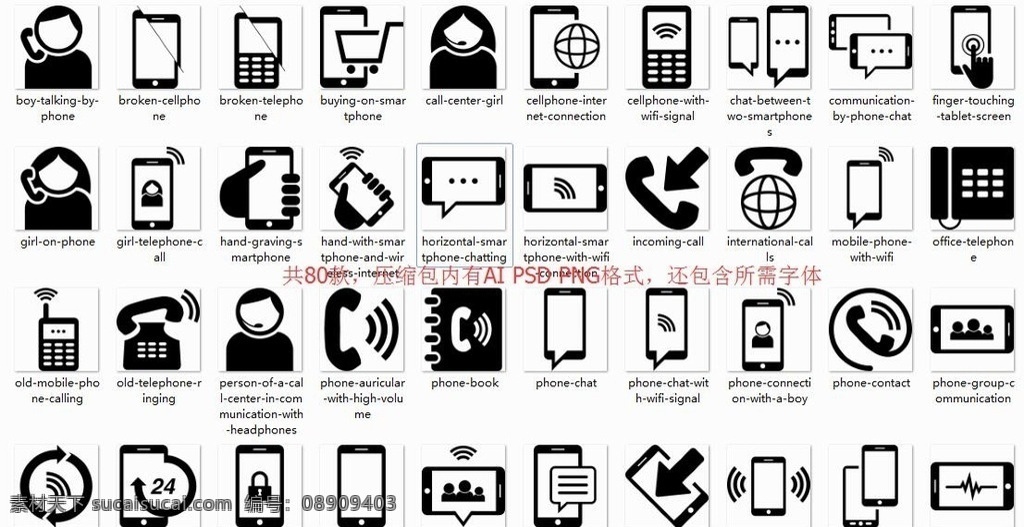 phone 电话图标 psd源文件 图标设计 可爱图标 常用图标 实用图标 小图标 png图标 矢量素材 其他图标 矢量图标 精致图标 ui图标 图标素材 标志图标