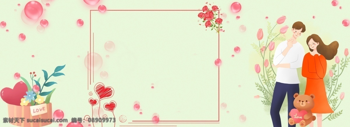 文艺 520 告白 banner 图 边框 浅色 花 情侣 气球 玫瑰 爱心 简约 唯美 花草