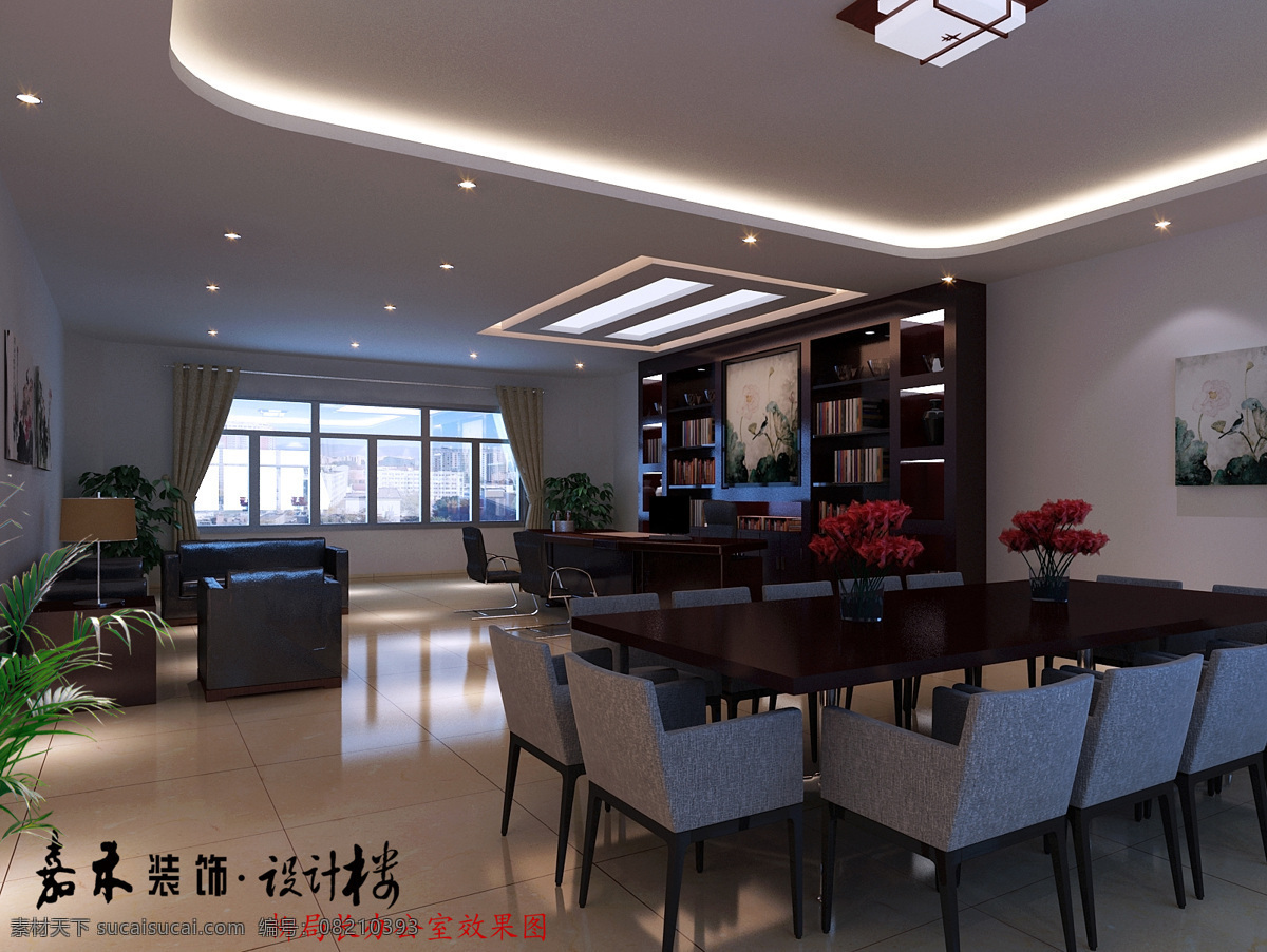 办公室 办公桌 花卉 花瓶 环境设计 沙发 室内设计 椅子 装饰画 书柜 台灯 顶灯 家居装饰素材