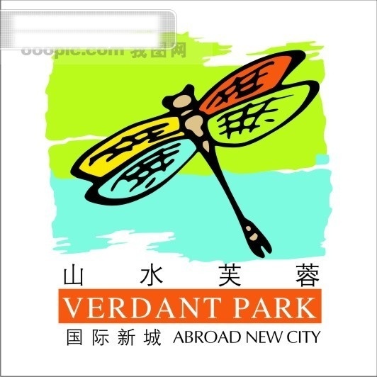 山水 芙蓉 标志 房地产 logo 艺术字 矢量图 其他矢量图