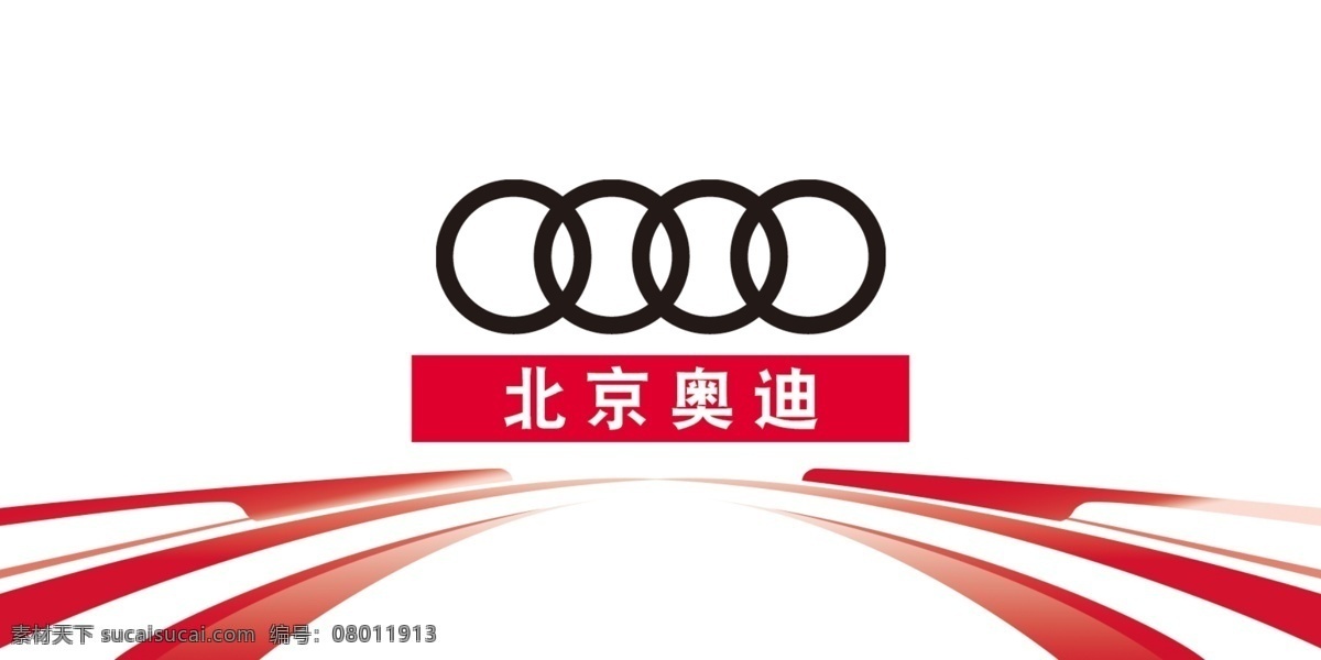 奥迪湿巾包装 湿巾 包装 简介 红色 优惠券