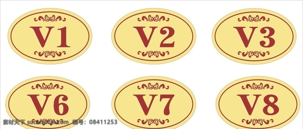 门号牌 门牌 餐厅座位号 vip门牌 花纹