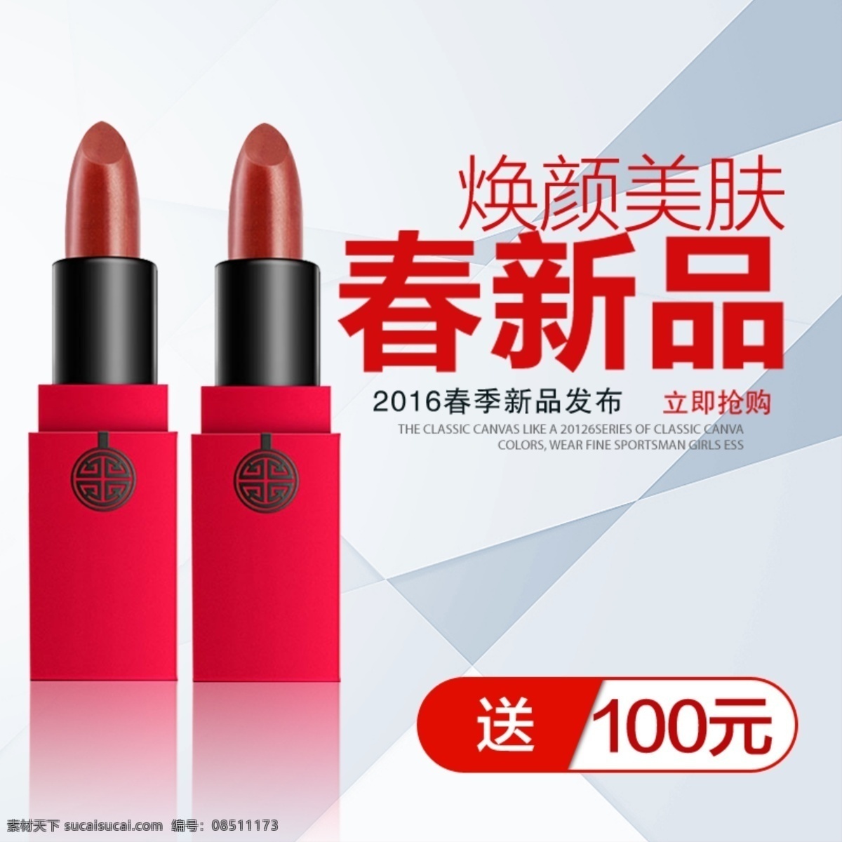 淘宝主图模板 天猫 天猫主图 产品主图 淘宝 淘宝主图 淘宝产品 电商 电商图 电商图片 淘宝产品介绍 宝贝介绍 产品轮播图 电商主图 淘宝图片 促销图片 促销主图 产品介绍 轮播图 直通车图 主图模版 淘宝素材 主图设计 宝贝首页 宝贝主图 淘宝店铺 天猫店铺 双12 双11 双十一 双十二 网购 电商店铺 淘宝界面设计 促销标签