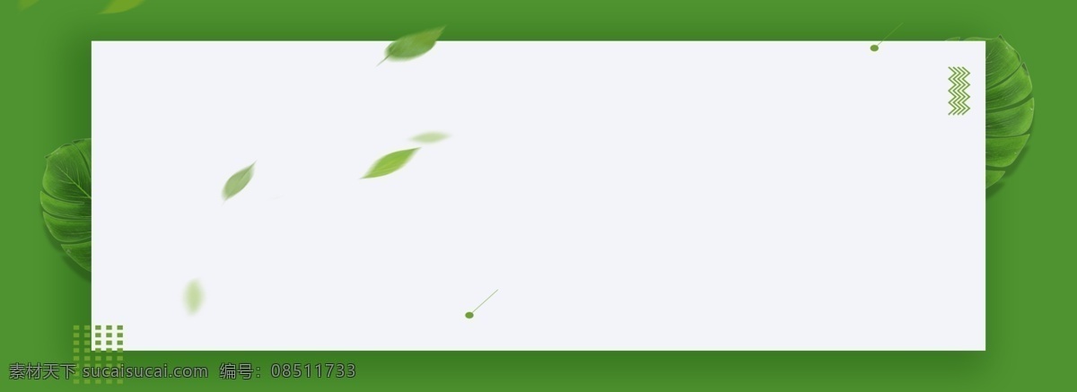 小 清新 创意 几何 边框 背景 边框背景 多色背景 通用背景 圆点背景 小清新 广告背景