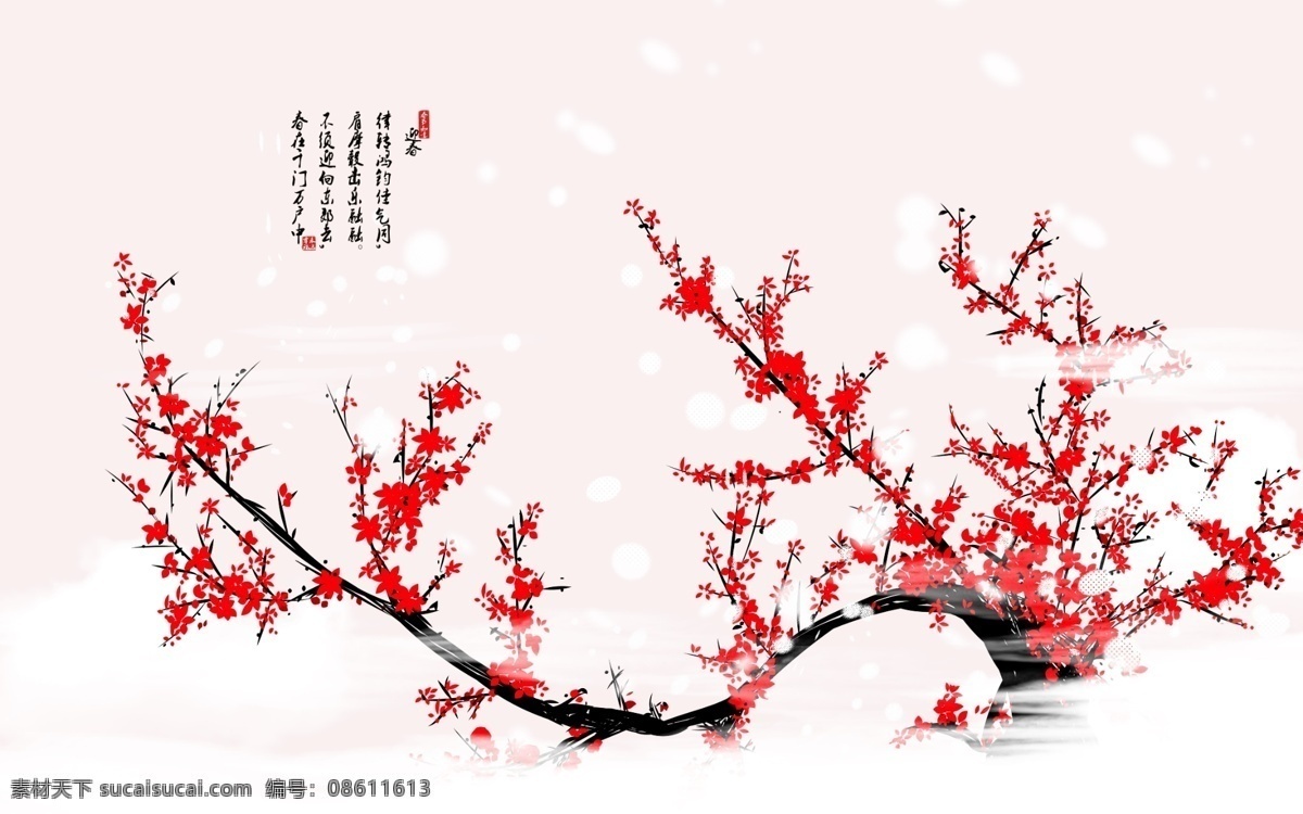 水墨 梅花山 水 电视 背景 墙 背景墙 墙纸 壁画 无框画 国画 手绘 中国风 新中式 古典 典雅 复古 梅花 红梅 禅意 咏梅 山水 风景 树 新 中式 分层