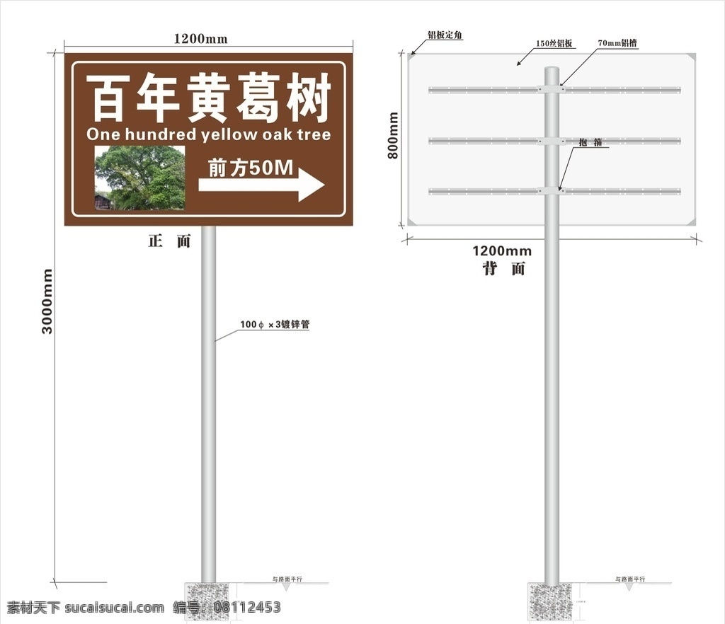 乡村 旅游景区 标牌 乡村旅游 路牌 单个路牌 旅游景区路牌 路标路牌