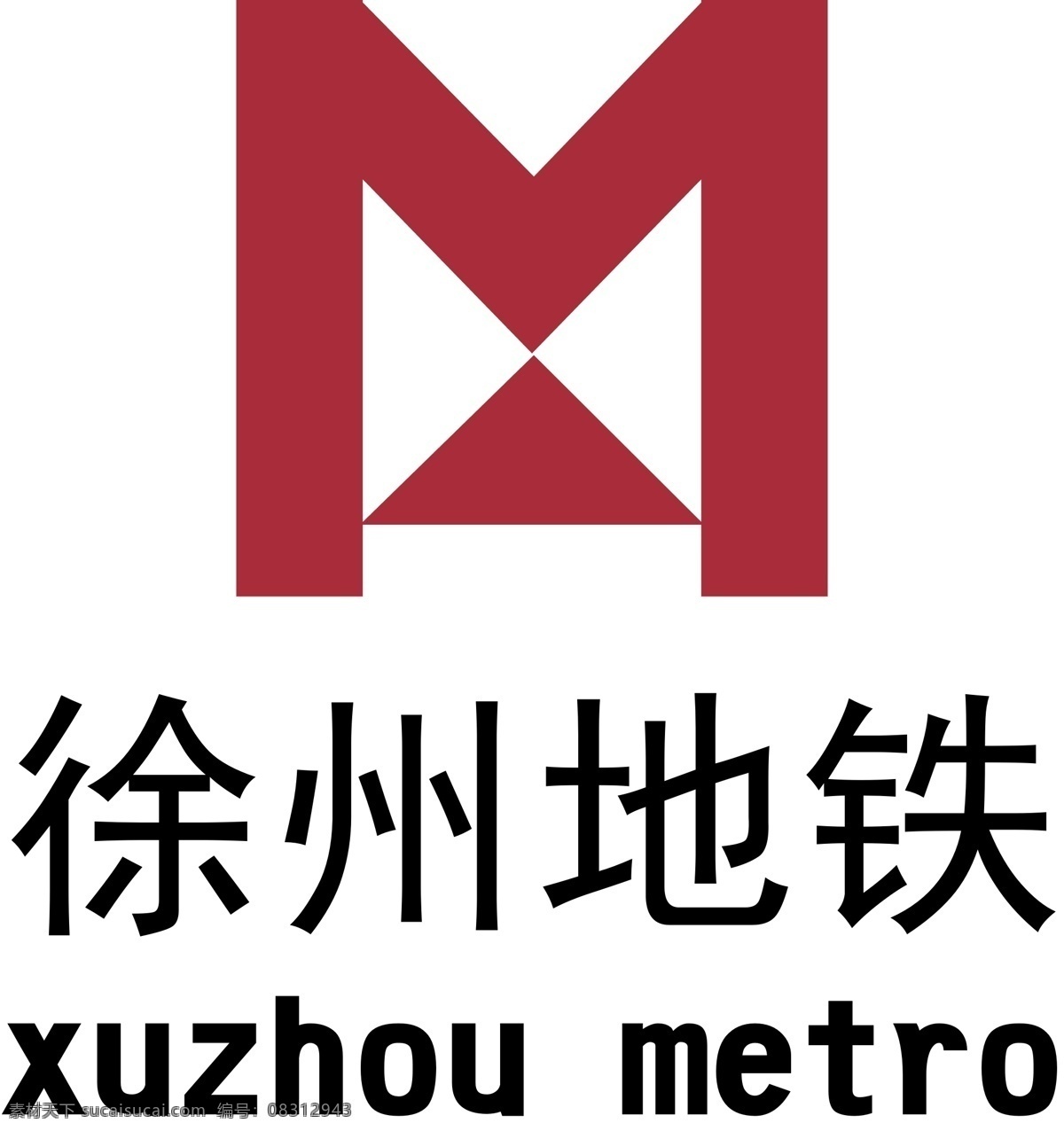 徐州 地铁 logo 徐州地铁标志 地铁标志 徐州地铁 徐州logo logo设计