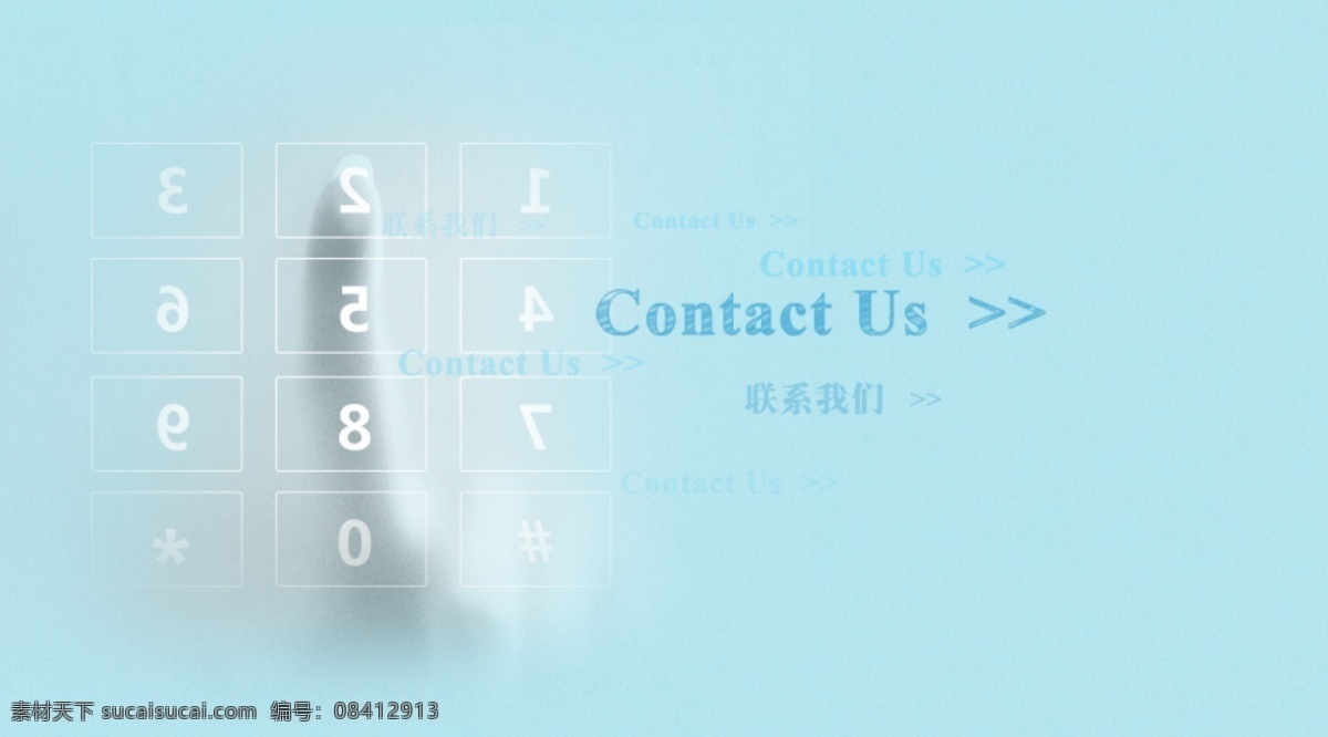 contact us联系我们 联系我们 卡片 联系方法 联系方式 广告素材 手 手指素材 手素材电话 电话素材 简约 科技 时尚 空间 青色 天蓝色