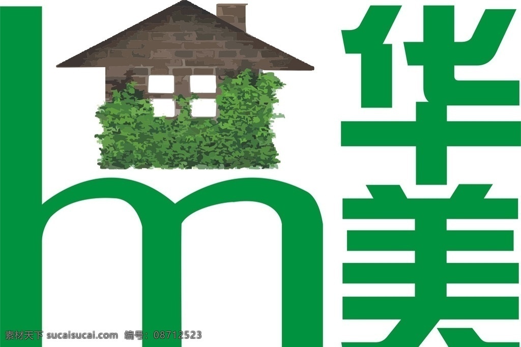 华美 园林 logo 绿色 环保 标志图标 企业 标志