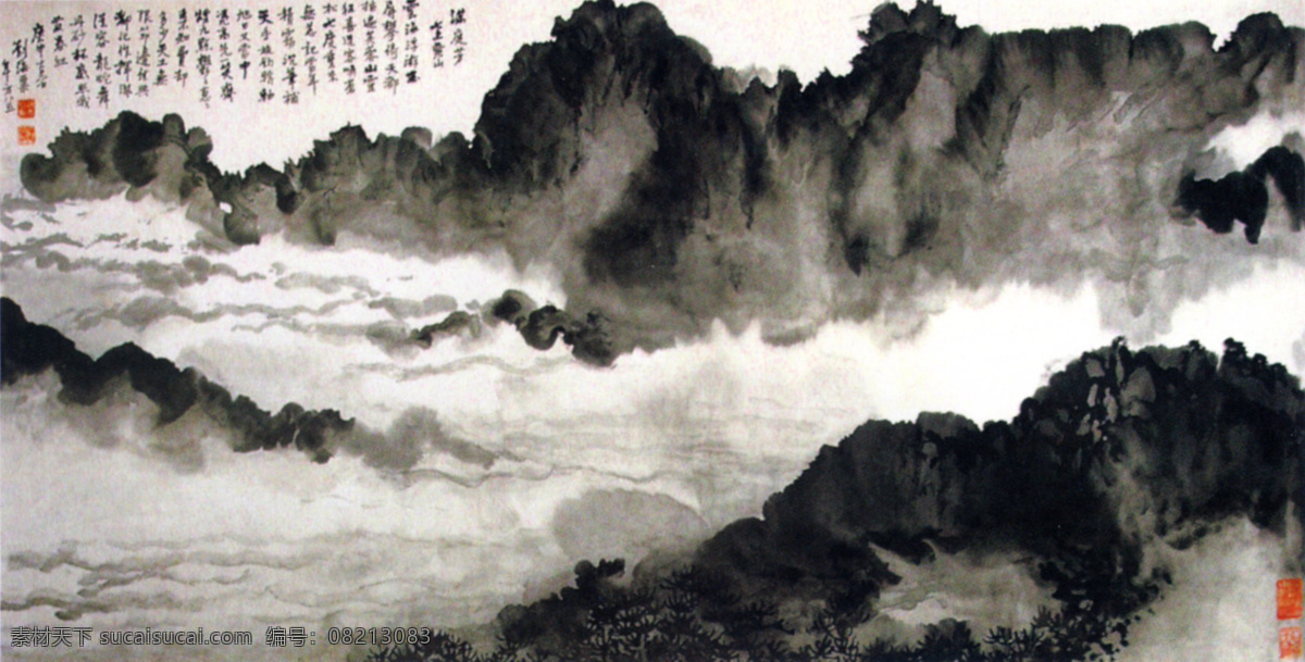 满 庭 芳 国画 山峰 满庭芳 刘海栗 文化艺术