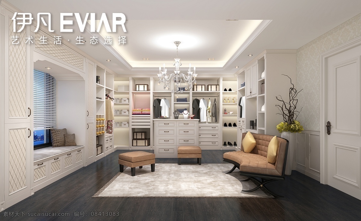 伊凡 生态 整体 家居 衣柜效果图 家居效果图 衣柜 eviar 家居画册 室内 室内效果图 灰色