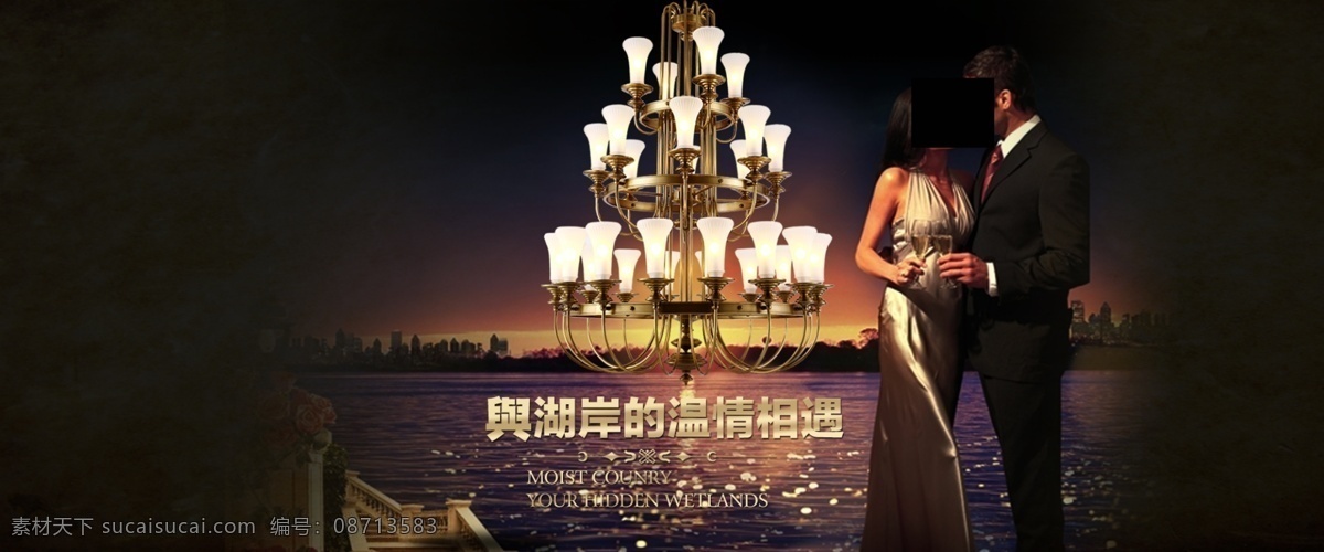 欧式 灯饰 海报 1920 像素 淘宝 别墅 复古灯饰 原创设计 原创淘宝设计