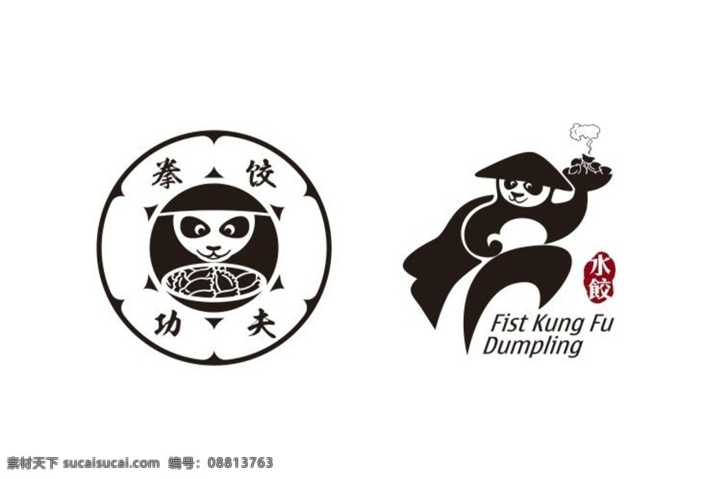 标志 图标 logo 水饺 熊猫 功夫 标志图标 企业