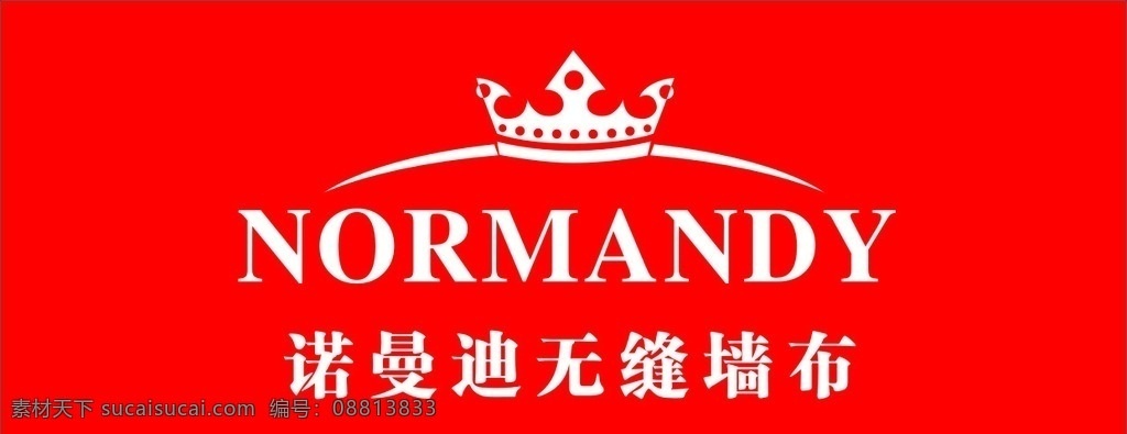 诺曼 迪 无缝 墙布 诺曼迪墙布 诺曼迪壁纸 诺曼迪 loog 矢量图 logo设计