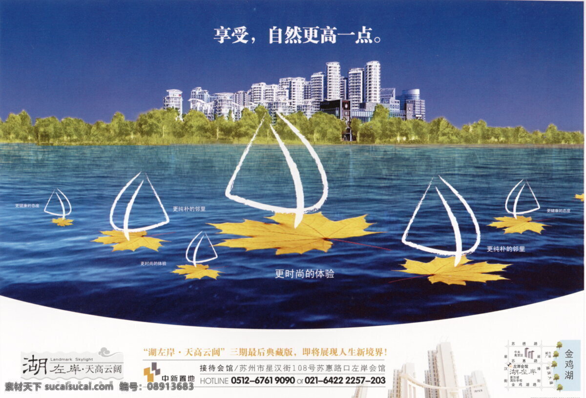 房地产 年鉴