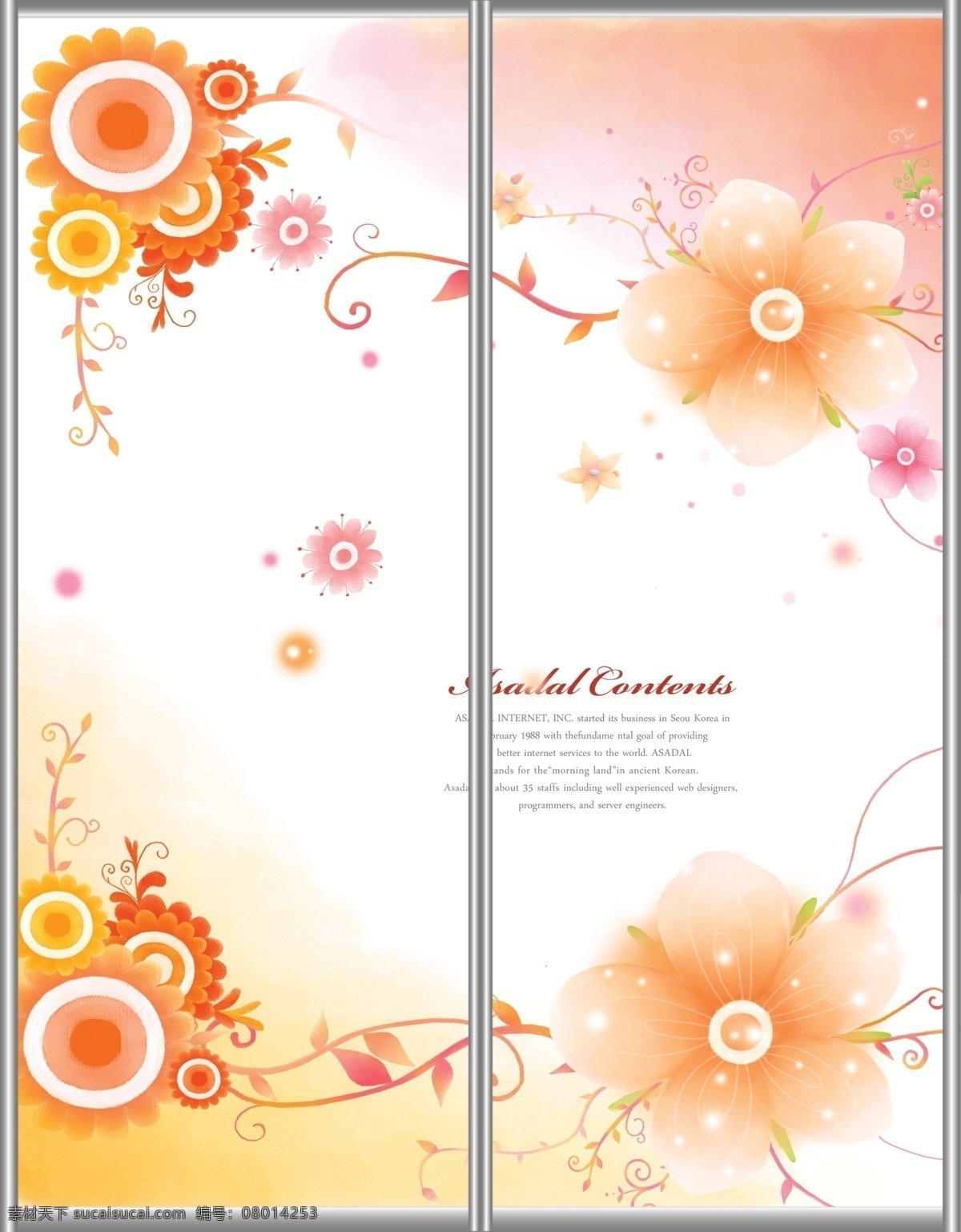 潮流 橙色 广告设计模板 韩国 花朵 花卉 花纹 圈圈 移门 图案 模板下载 移门图案 移门汇 移门图 线条 英文 时尚 源文件 装饰素材