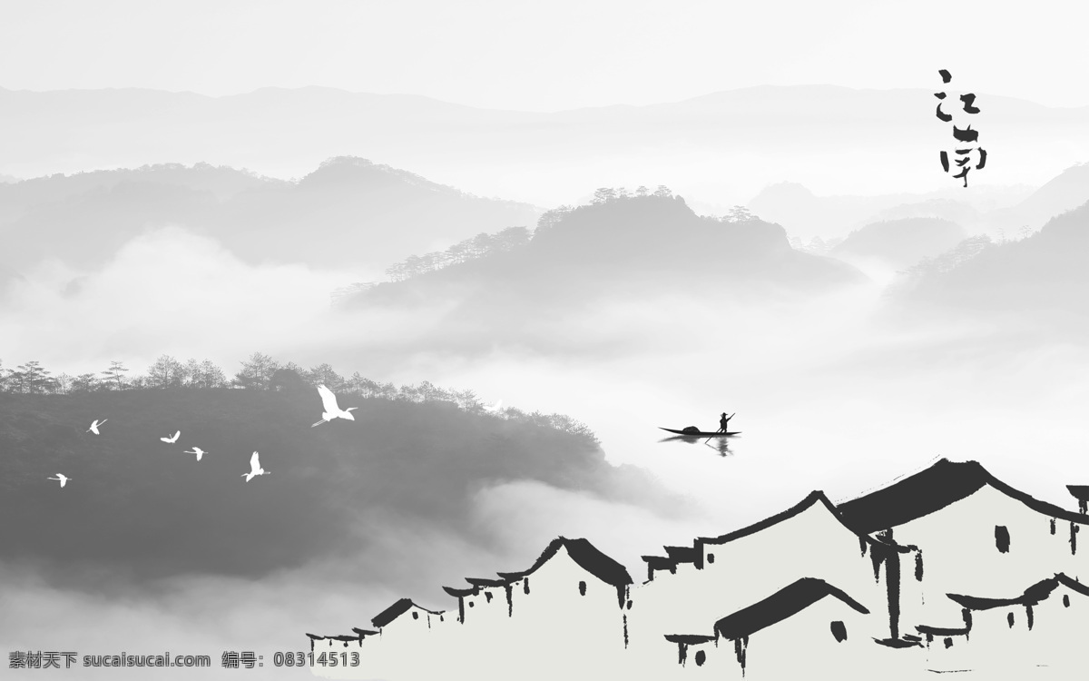 山水风景 水墨 中式 简约 装饰画 大气 素雅 中式山水 风水画 寓意画 淡色 山脉山川 美景 禅意 意向 传统 新中式 风景 装饰画素材 高清图片 山水画 背景墙装饰画 室内装饰画 大幅装饰画 客厅配画 书房装饰画 高清背景装饰 水墨画 写意画 中国风无框画 水彩颜料画 工笔画 意向画 最新 玄关装饰画 现代简约 文化艺术 绘画书法