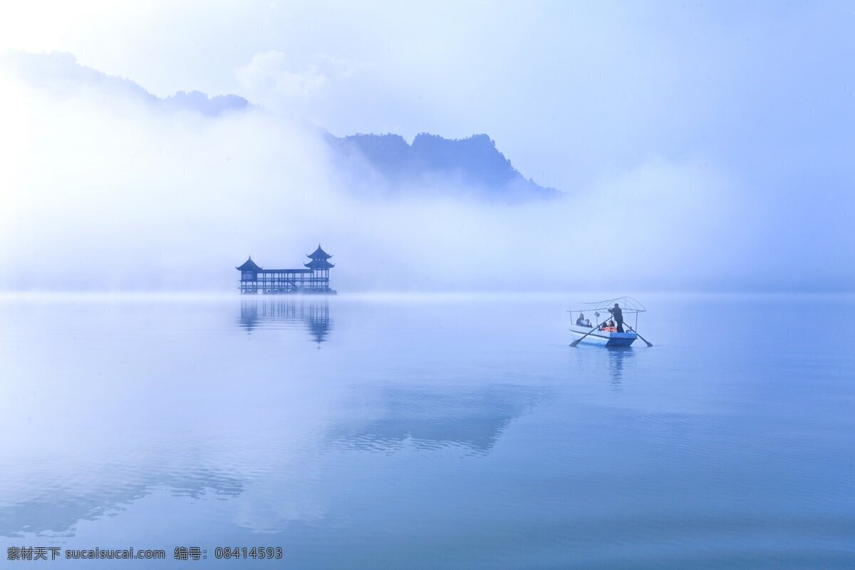 风景免费下载 风景 唯美 小船 云雾 生活 旅游餐饮