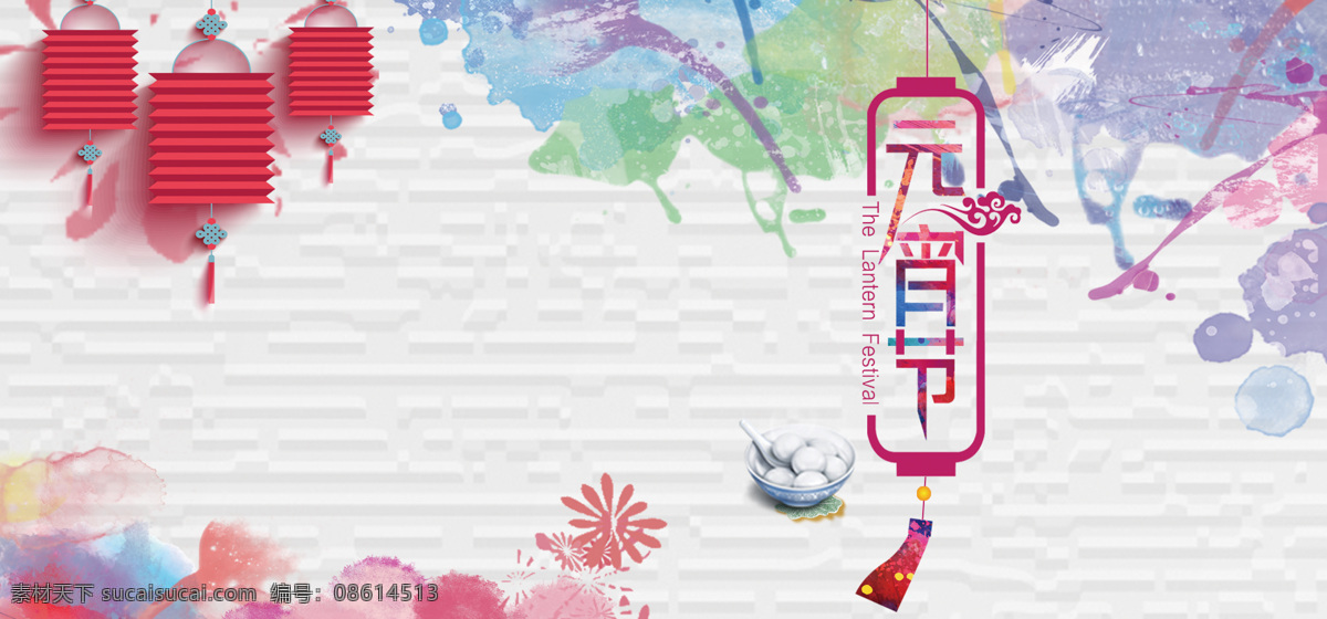 中国 风 红色 灯笼 元旦 背景 banner 花纹 中国风