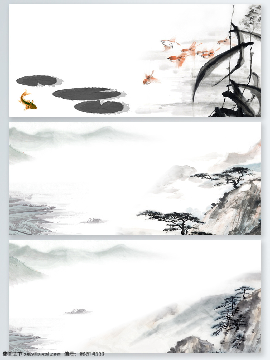 水墨 分层 广告 展板 背景 广告展板背景 莲叶 芦苇 山 松树 小舟 鱼
