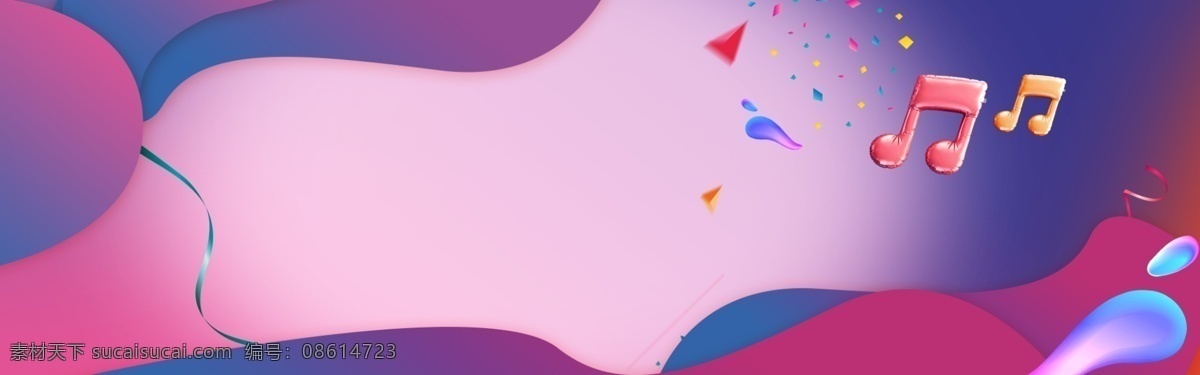 七夕 情人节 梦幻 渐变 banner 背景 浪漫 色块 音符 我爱你 爱情 巧克力