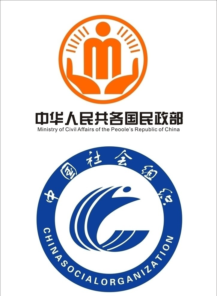 中国民政局 社会组织 标识 公共标识 公共标志 公共标识标志 标识标志图标 矢量