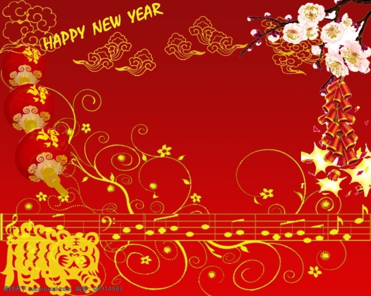 2010 新年 背景 鞭炮 灯笼 虎年 梅花 平面设计 云纹 五音谱 节日素材 2015 元旦 春节 元宵