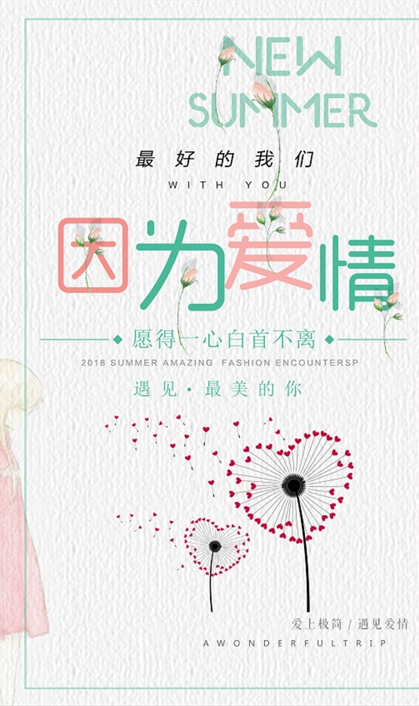 婚礼 婚礼背景 婚礼展板 婚礼海报 婚庆背景 婚庆展板 婚庆海报 新婚庆典 浪漫背景 喜庆海报 结婚背景 婚宴背景 婚宴 新婚背景 新婚展板 新婚贺卡 结婚请柬 新婚 新婚典礼 喜庆 新郎 新娘 红色背景 庆典 婚姻背景 喜庆背景 梦幻背景 新婚快乐 新婚志庆 分层