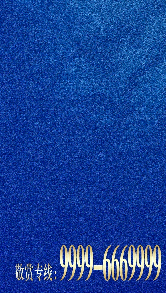 深蓝色 质感 立体 背景 蓝色 海洋 立体背景 动感背景 流动背景 蓝色海洋背景 蓝色背景 分层 源文件