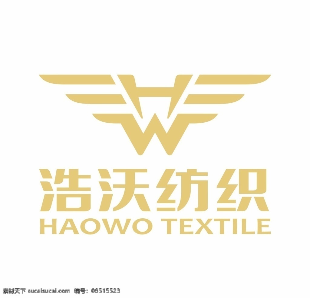 浩沃纺织标志 浩沃纺织 hw设计 翅膀 飞翔 logo 标志图标 企业 标志