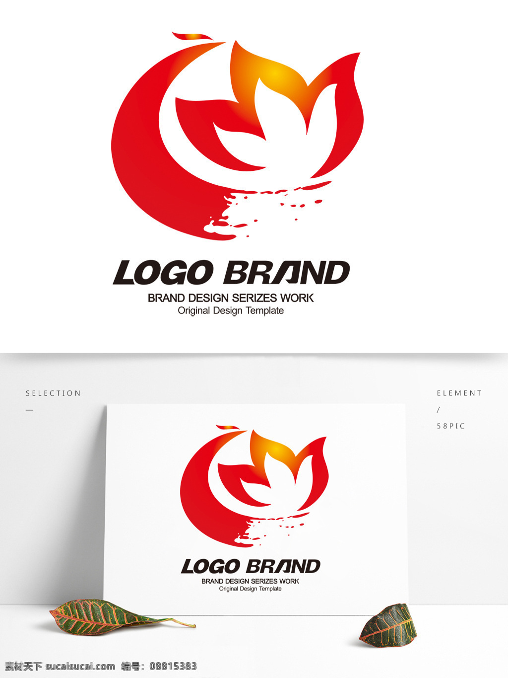 中国 风 大气 红色 荷花 凤凰 标志 公司 logo c 字母 标志设计 d 中国标志设计 公司标志设计 企业 会徽标志设计 企业标志设计