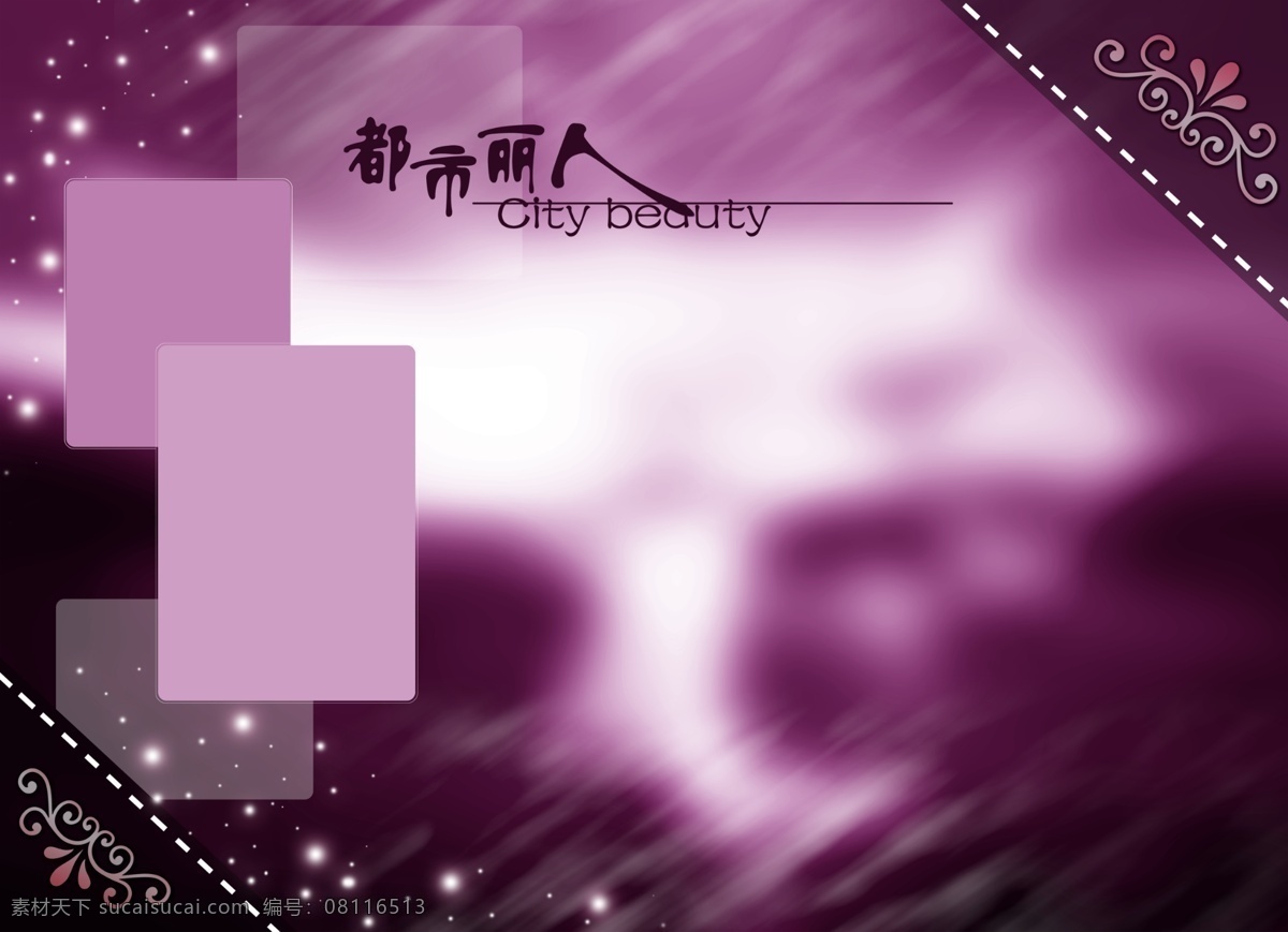 婚庆 模板 分层 源文件 花香 心情 跨 页 婚纱 婚礼模板 婚庆模板 婚庆片头模板 婚纱模板 写真模板 psd源文件