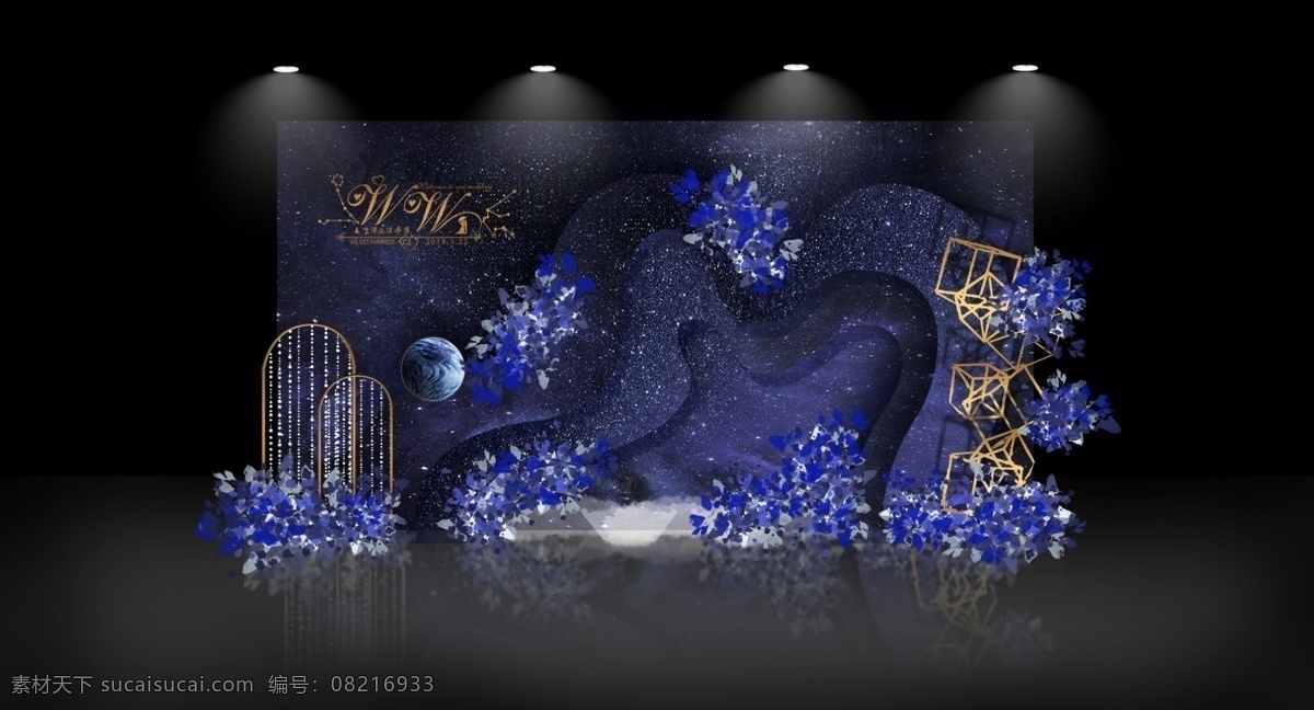 星空 婚礼 效果图 星空婚礼 婚礼小骨头 深蓝色