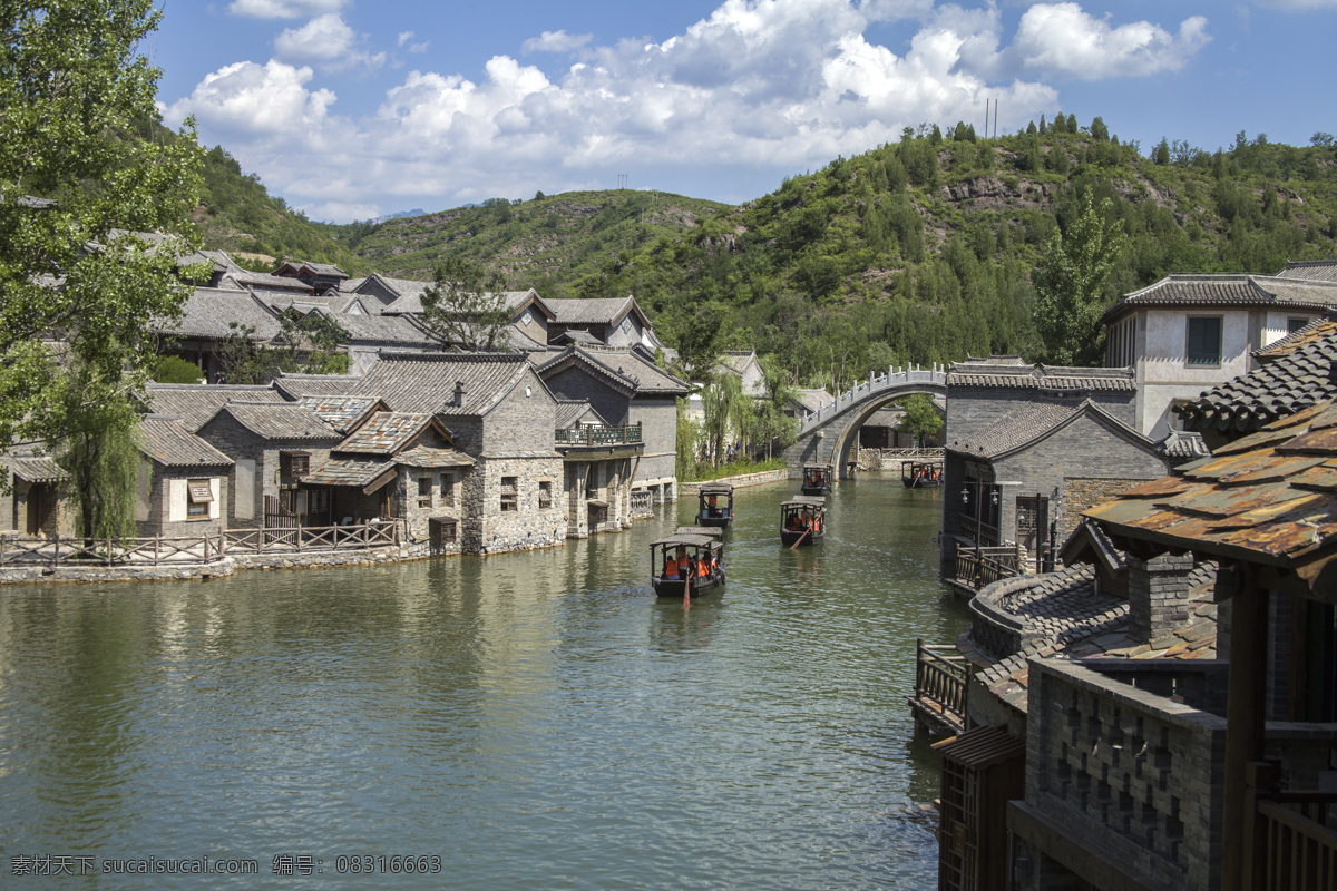 古北水镇 蓝天 白云 密云旅游 仿古建筑 建筑园林 园林建筑