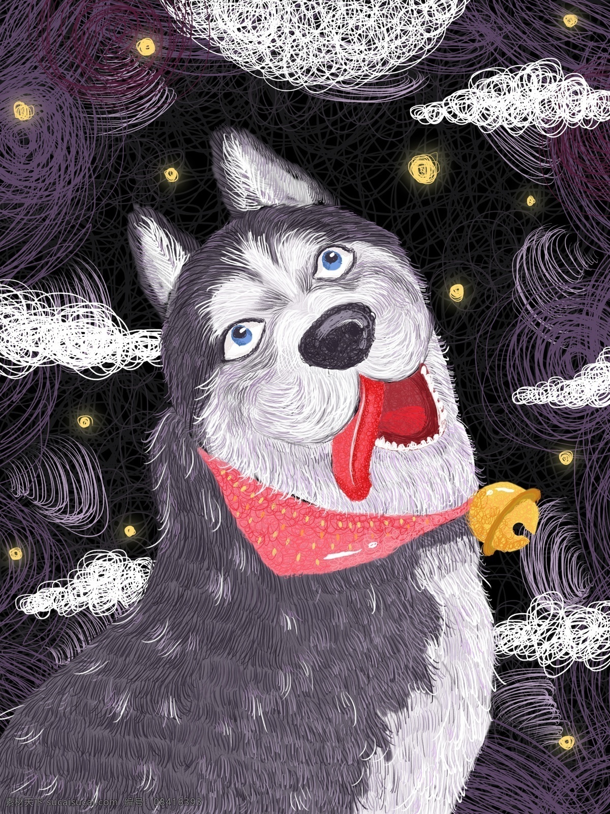 卖 萌 吐 舌头 二 线圈 插画 可爱 商业 星星 紫色 哈士奇 宠物 狗 手绘 治愈 小清新 卖萌 表情包 云朵 写实