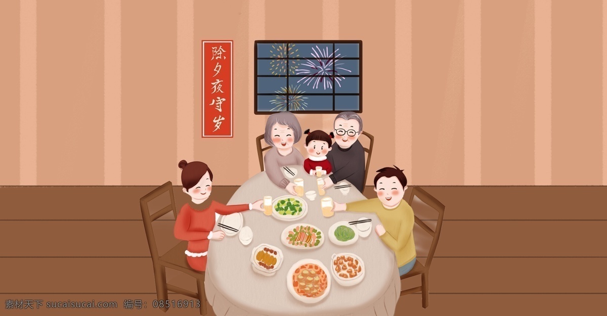 卡 通风 手绘 吃饭 场景 背景 美食 做饭 做菜场景 纯食物 火锅 做菜 吃饭场 喜庆 春节 母亲 红色