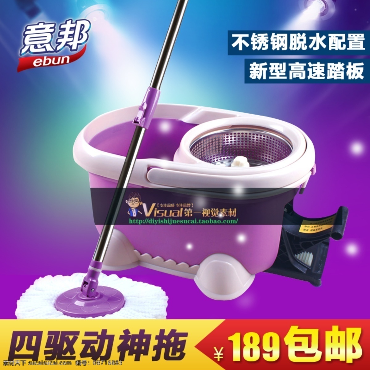 淘宝 促销主图 直通车 主图 钻展 banner 模版 聚划算主图 促销 广告 主图背景 背景素材 样式 排版 规则 主图设计 方形促销海报 psd模版 主图素材 淘宝界面 淘宝装修设计 淘宝直通车 促销广告 淘宝促销图 简洁 意境 文案 促销词汇 生活 广告术语 主 图 促销样式 淘宝主图 淘宝界面设计