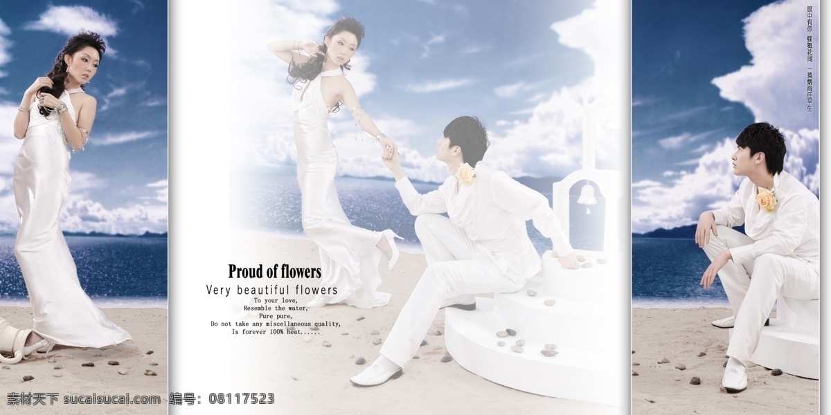 希腊 映 画 婚纱 婚纱模板 psd源文件 儿童 写真 相册 模板