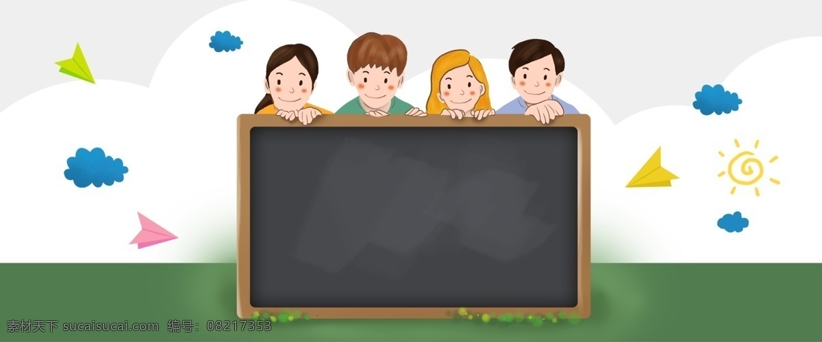 辅导班 开学 banner 背景 开学了 辅导 托管 开学季 黑板 男孩 女孩