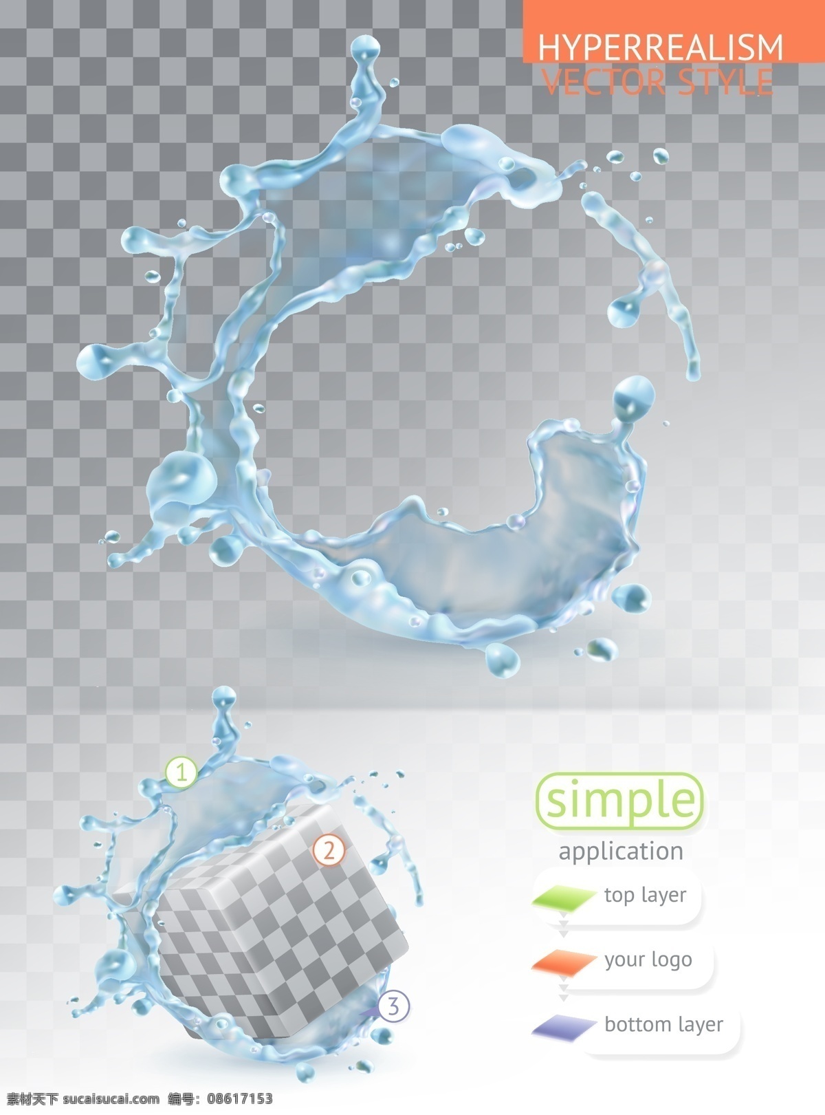 淡 蓝色 透明 水花 喷溅 矢量 水滴 水 水珠 淡蓝色 液体 透明液体 水纹 写实 水元素