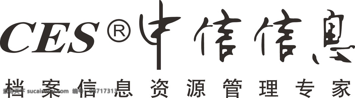 中信 信息 logo 中信信息 上海 发展 有限公司 企业 标志 标识标志图标 矢量