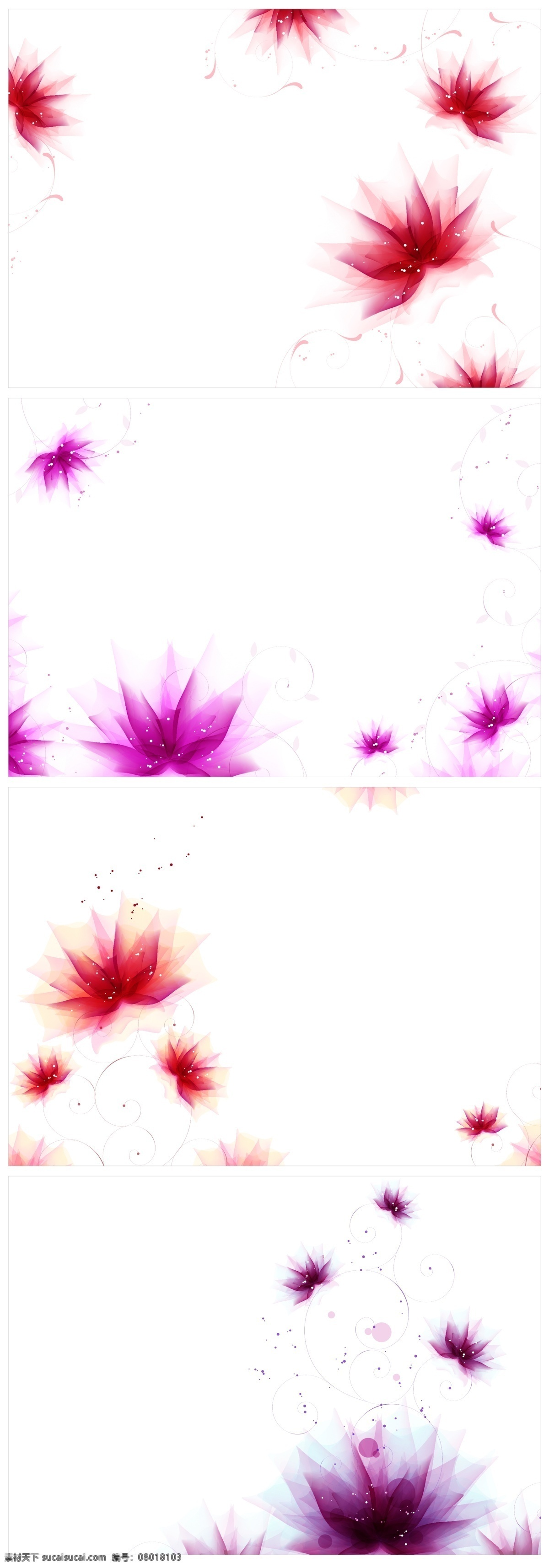 花纹 矢量图 插图 底纹 矢量 花纹花边