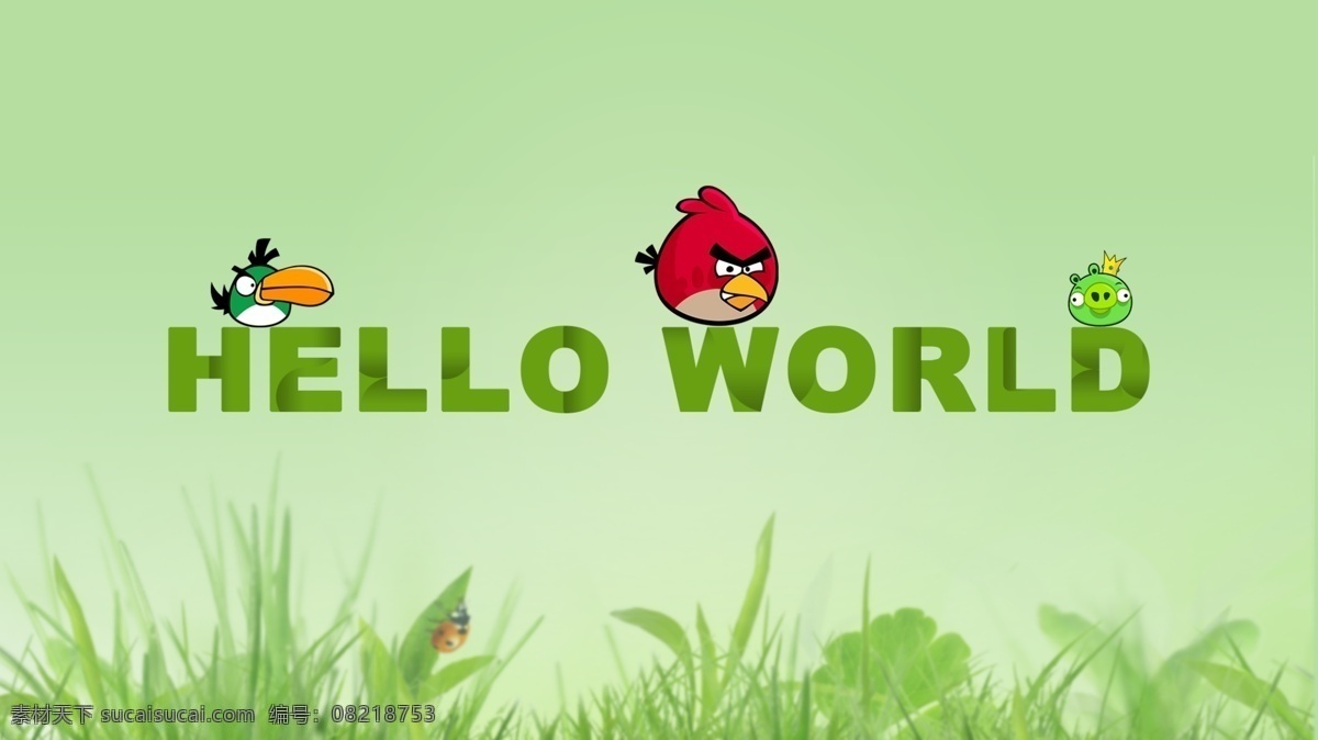 hello world 壁纸 制作 炫彩文字 愤怒的小鸟 绿色 世界