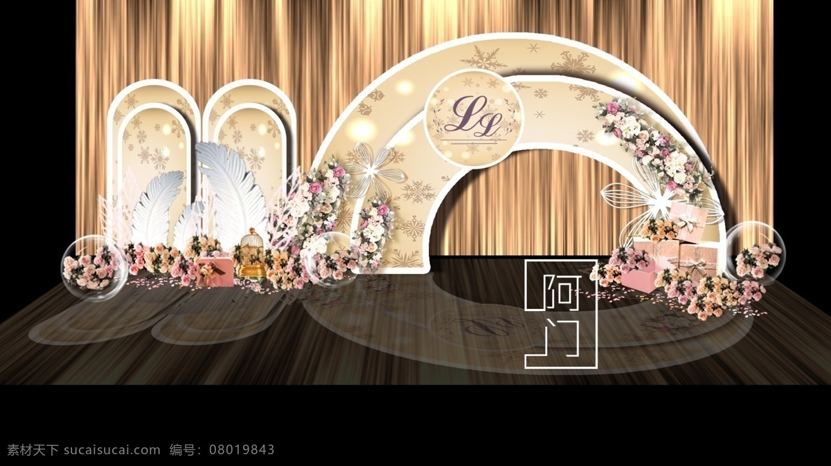 高端 香槟 色 主题 婚礼 粉色 透明充气球 舞台 香槟色 效果图