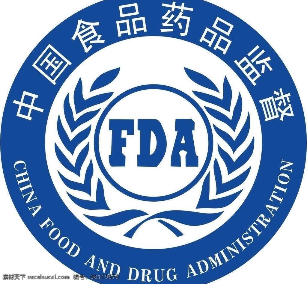 china food 标志 管理 监督 食品 药品 中国 矢量 模板下载 fda drug 矢量图 日常生活