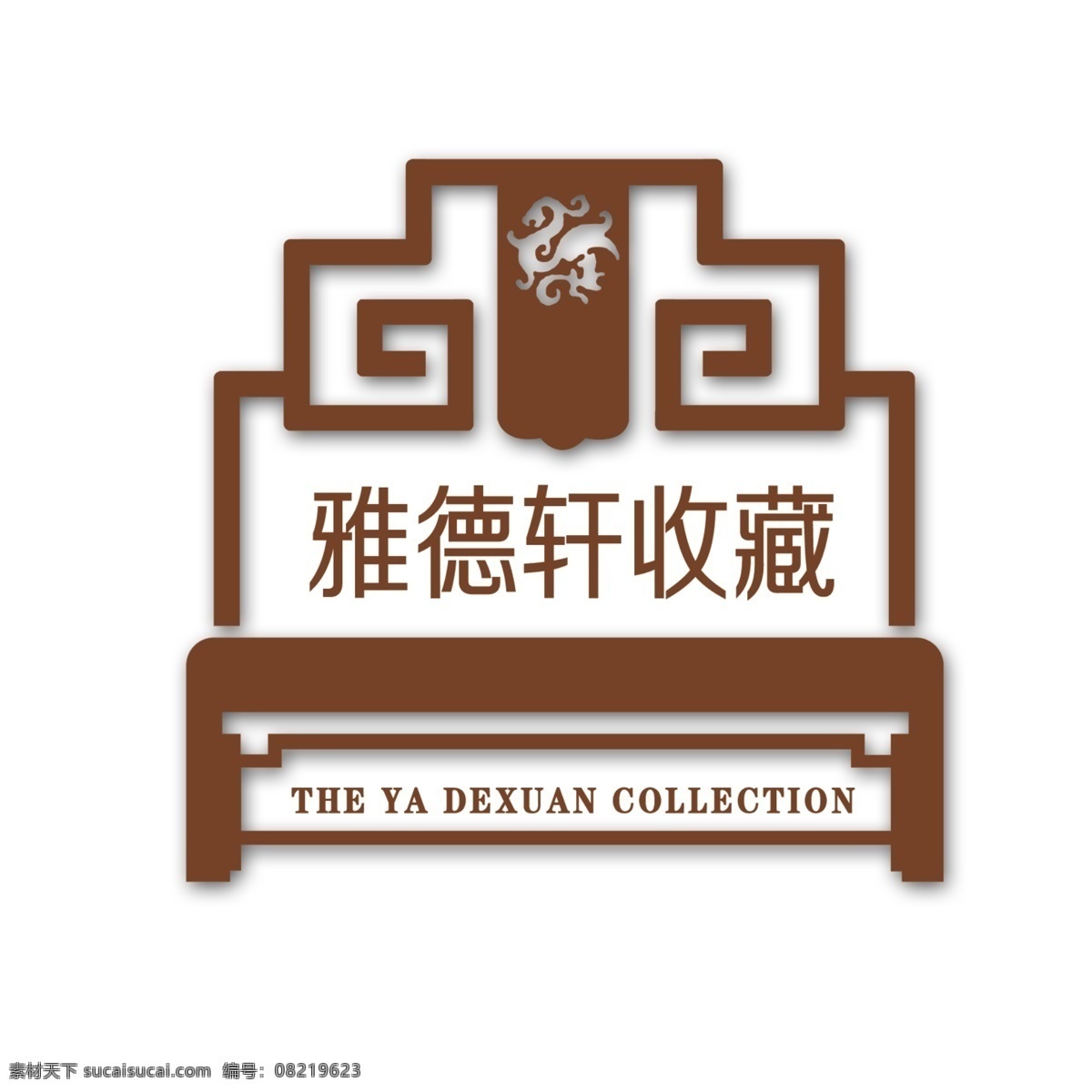 标志设计 古典 广告设计模板 龙椅 椅子剪影 源文件 雅德 轩 收藏 模板下载 雅德轩收藏 雅德logo 雅德轩收藏标 psd源文件