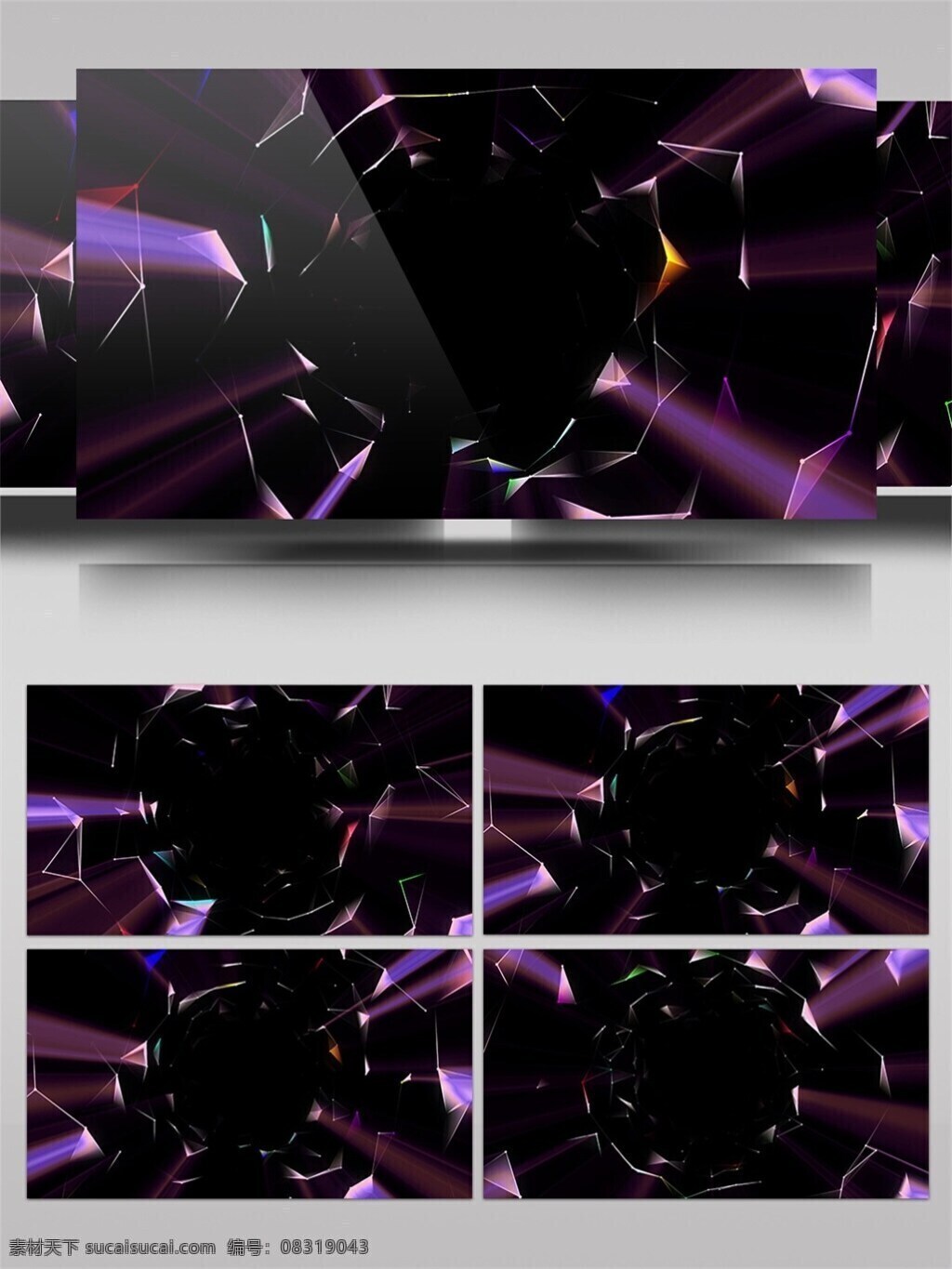 紫色 光束 质感 动态 视频 大气紫色 通道 科技感 高级质感 vj线条 视频素材 动态视频素材